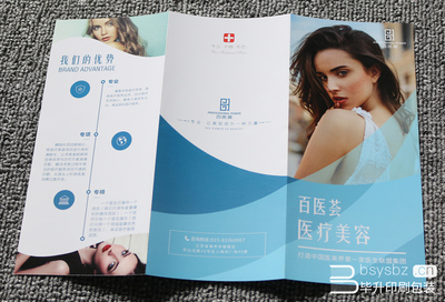 美麗新生，安全護航——專業醫療美容服務指南