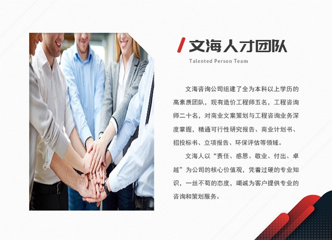 完美咨詢 專業咨詢策劃服務如何成就卓越