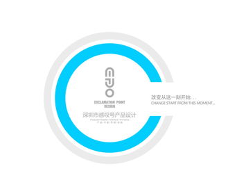 引領(lǐng)創(chuàng)意與策略的交匯點(diǎn)——深圳市感嘆號產(chǎn)品設(shè)計(jì)公司咨詢策劃服務(wù)深度解析
