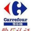企業(yè)管理的全面解決方案 驗(yàn)廠、體系認(rèn)證與專業(yè)咨詢服務(wù)