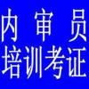 專業(yè)企業(yè)管理支持體系 認(rèn)證、驗(yàn)廠與產(chǎn)品信息一體化解決方案