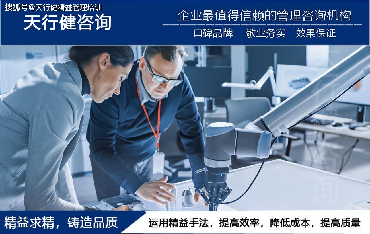 能源電子行業實施TPM管理的策略 聚焦設備、方法與員工的三維協同