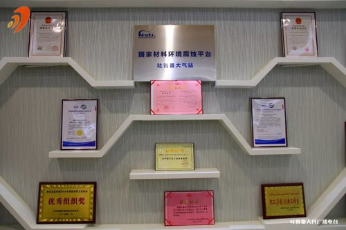 國家干熱環境測試產品質量監督檢驗中心順利完成國家市場監督管理總局現場驗收，助力企業管理咨詢升級