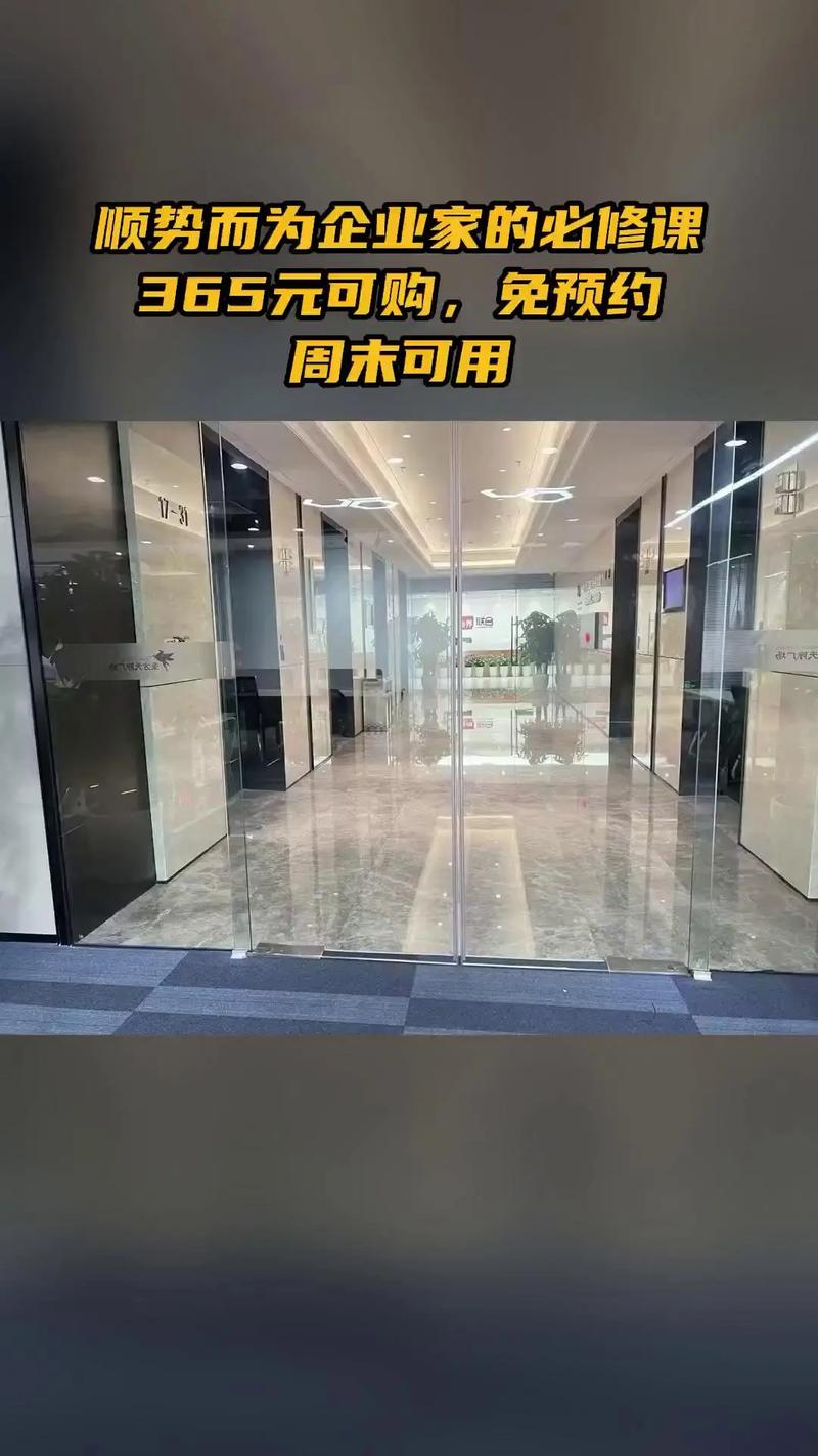 商界甄選 解鎖企業(yè)管理新勢能，熱銷團(tuán)購助您順勢而上