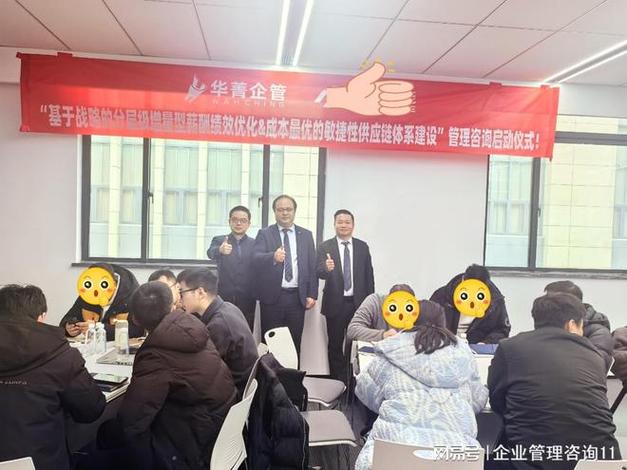 2026年重磅推薦!能針對能源設(shè)備企業(yè)提供落地方案供應(yīng)鏈管理咨詢公司