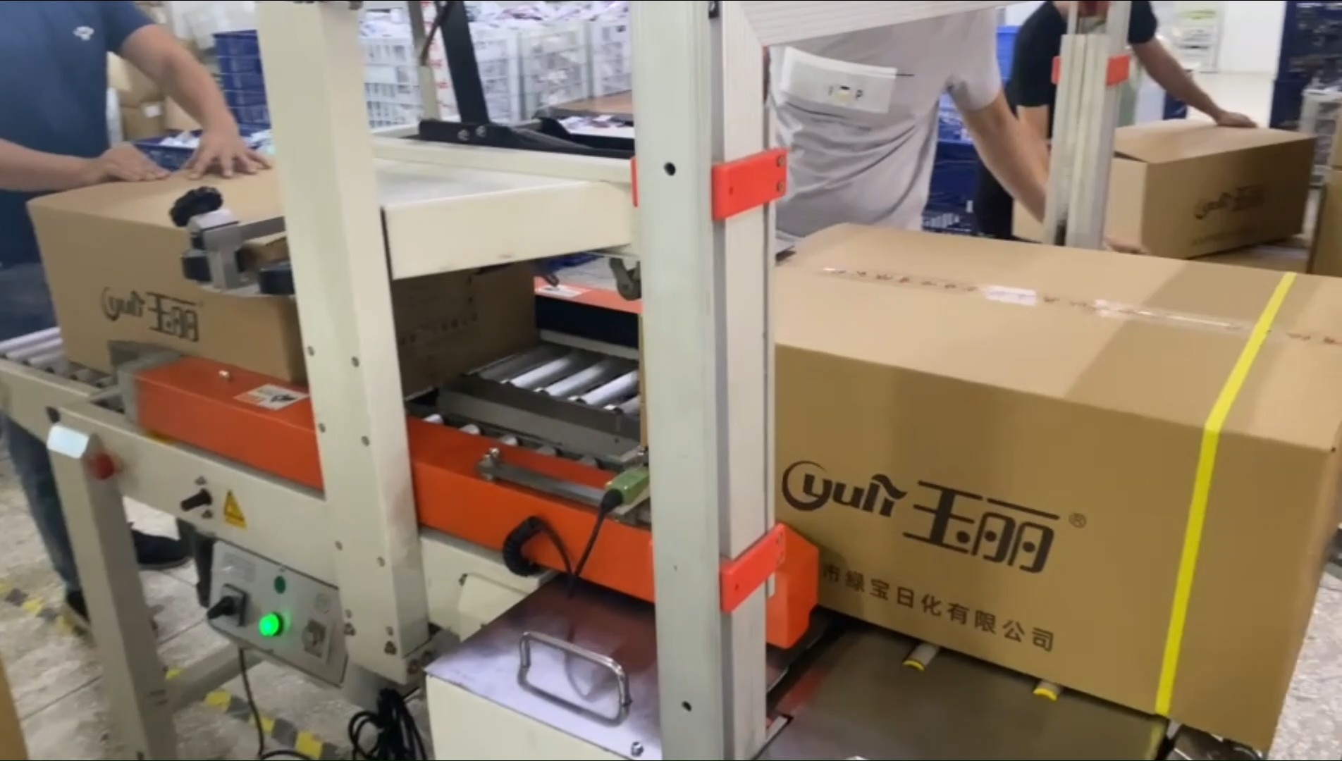 偉捷全自動封箱打包機 捆扎封箱一體機的智能革新與應(yīng)用價值