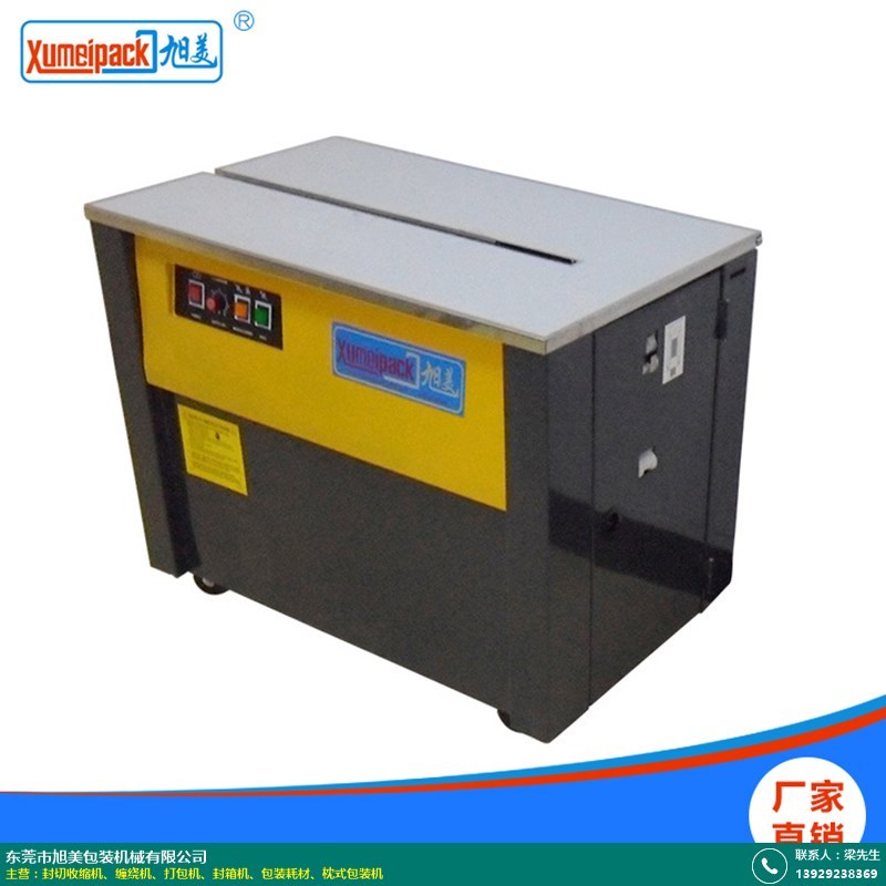 SW-1650纏繞機常見問題及解決方案 旭美包裝與阻拉式復(fù)合材料打包封箱一體機詳解